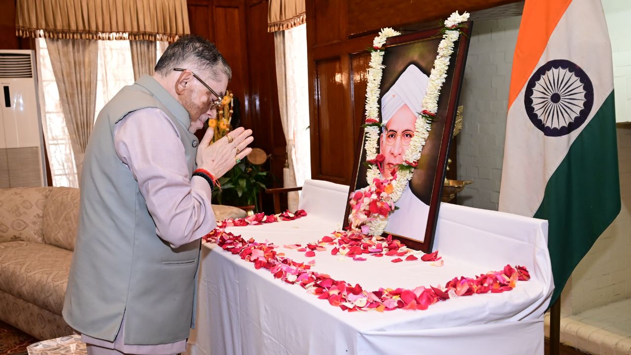 राज्यपाल