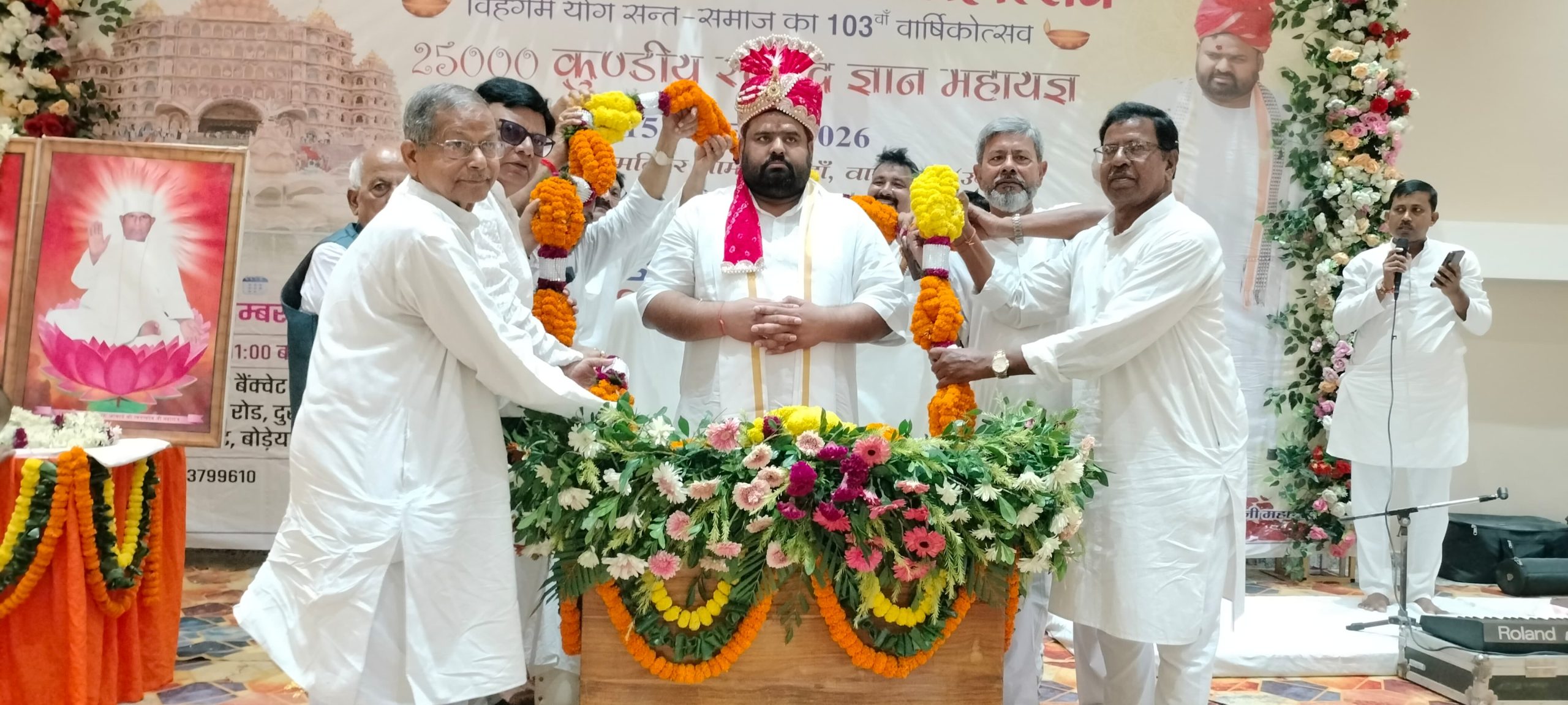संकल्प यात्रा