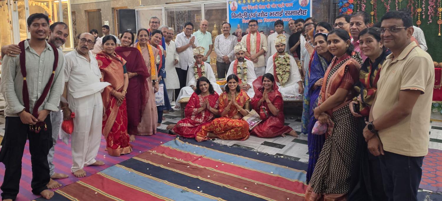 झुमरीतिलैया