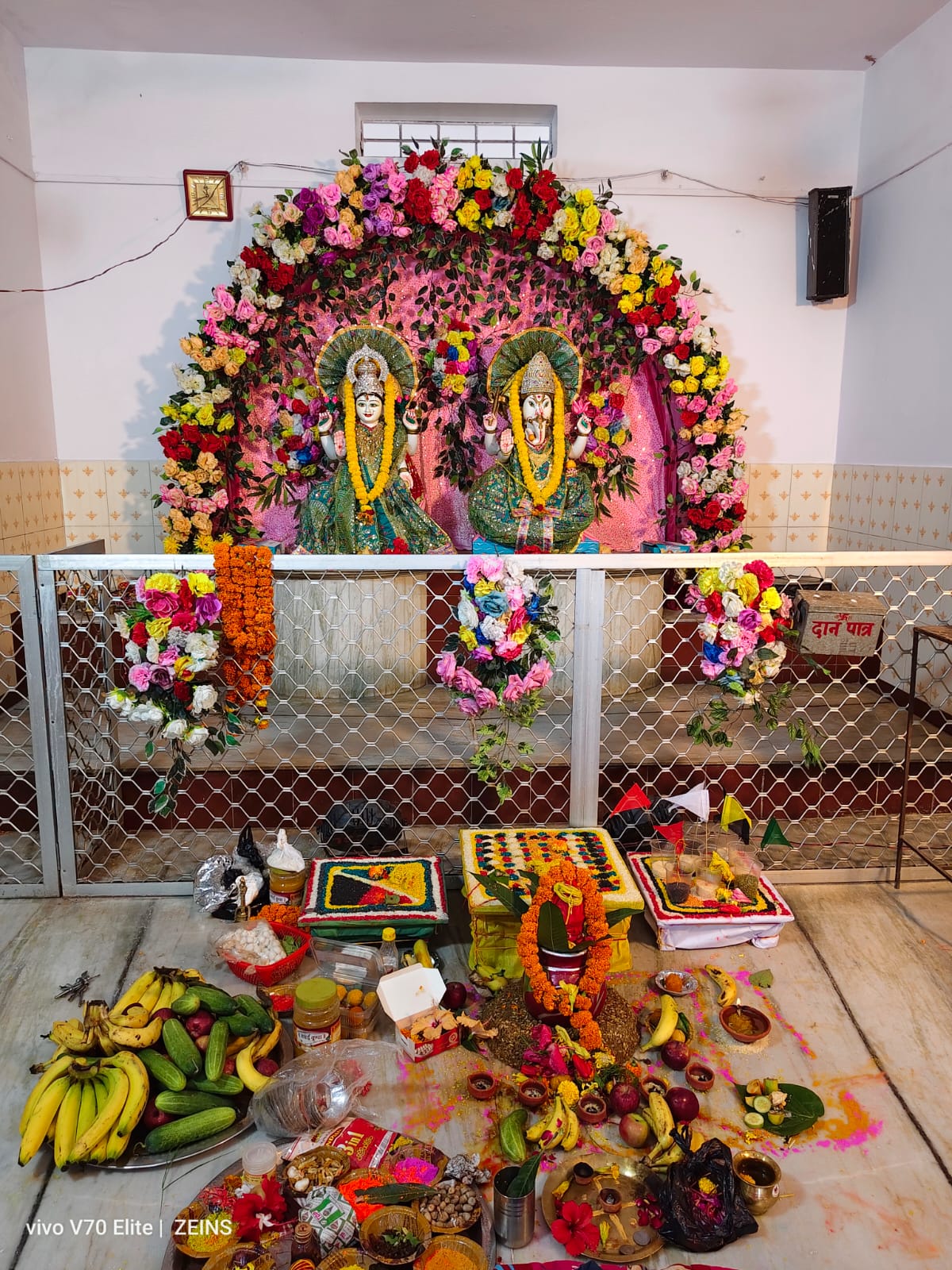 शुभारंभ