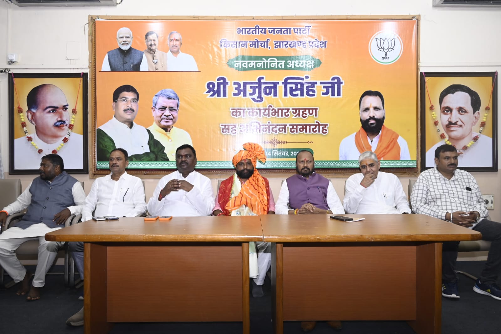 किसान मोर्चा