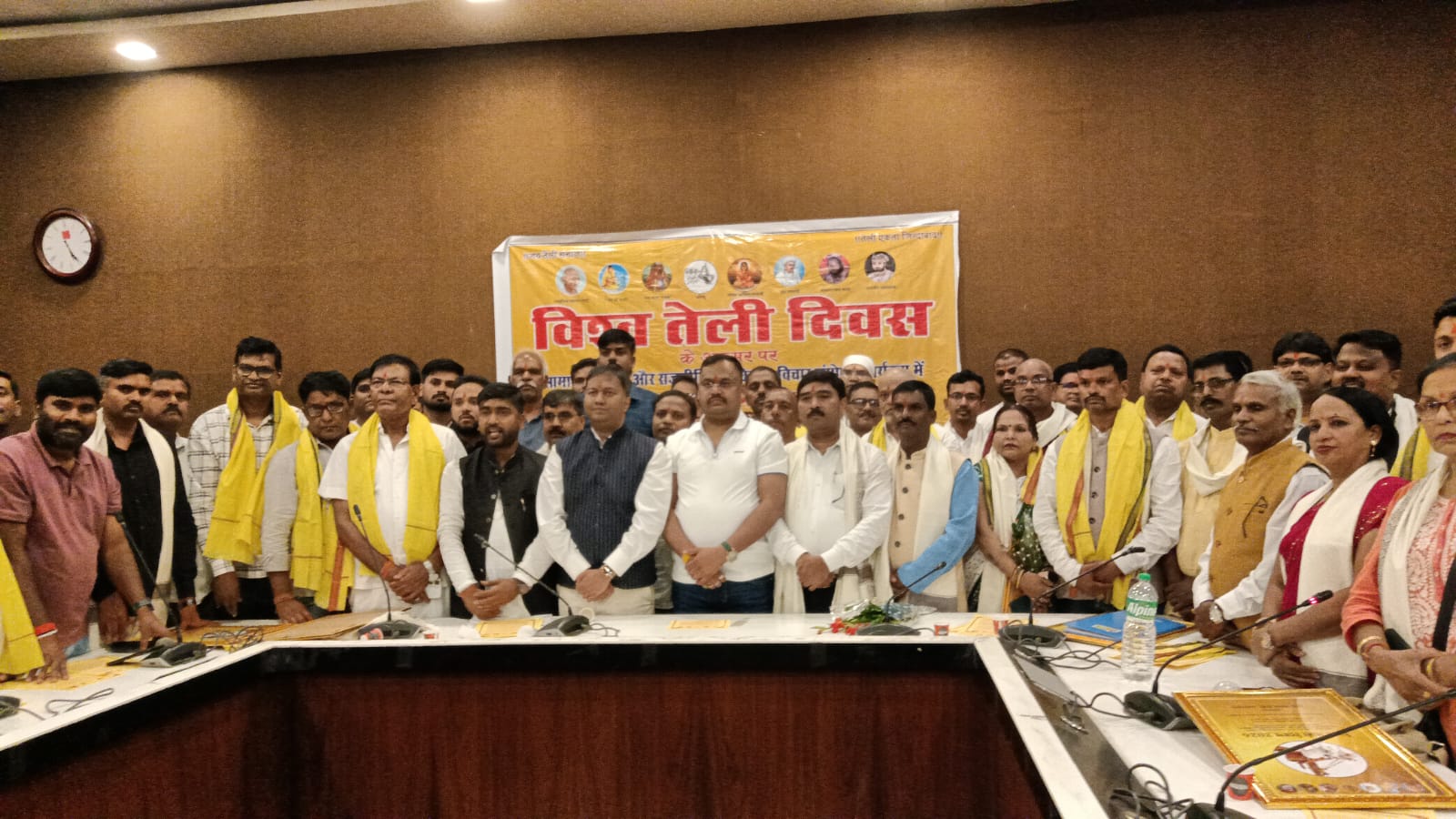 तेली दिवस