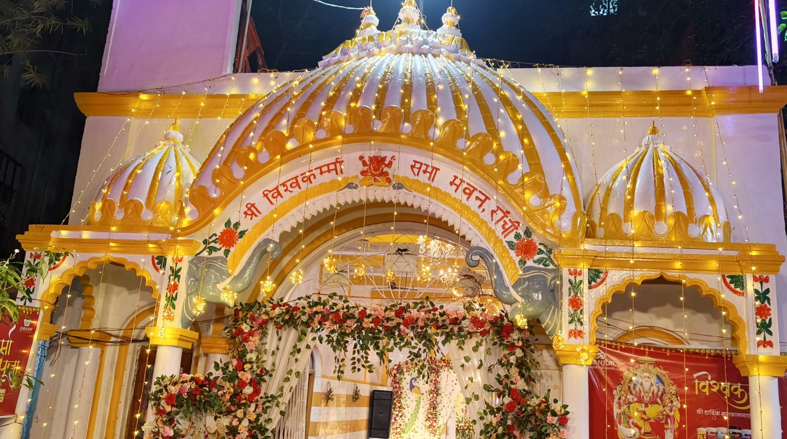 विश्वकर्मा मंदिर