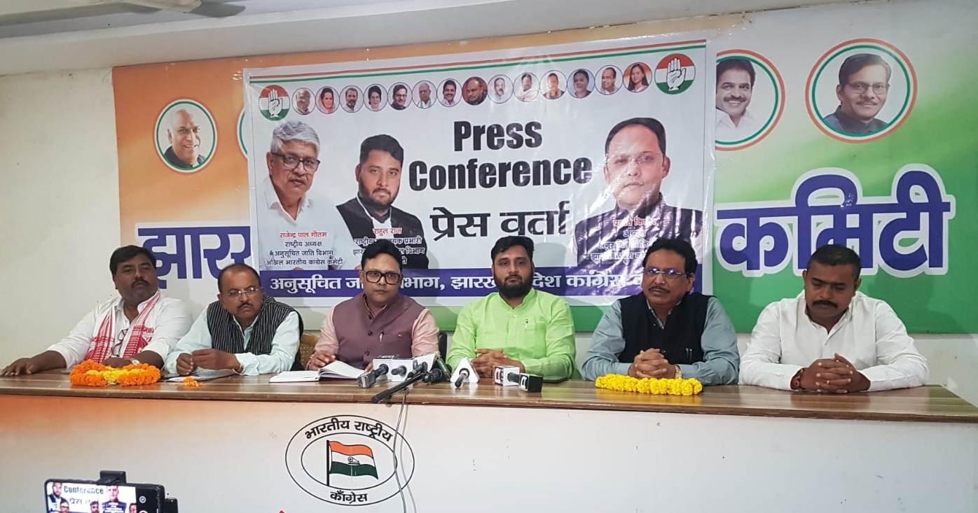 राहुल राज