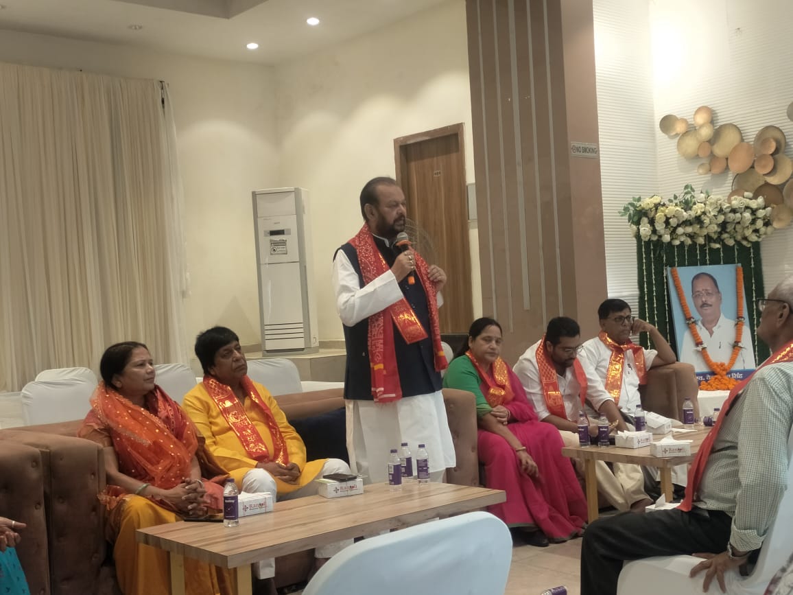महानगर औद्योगिक