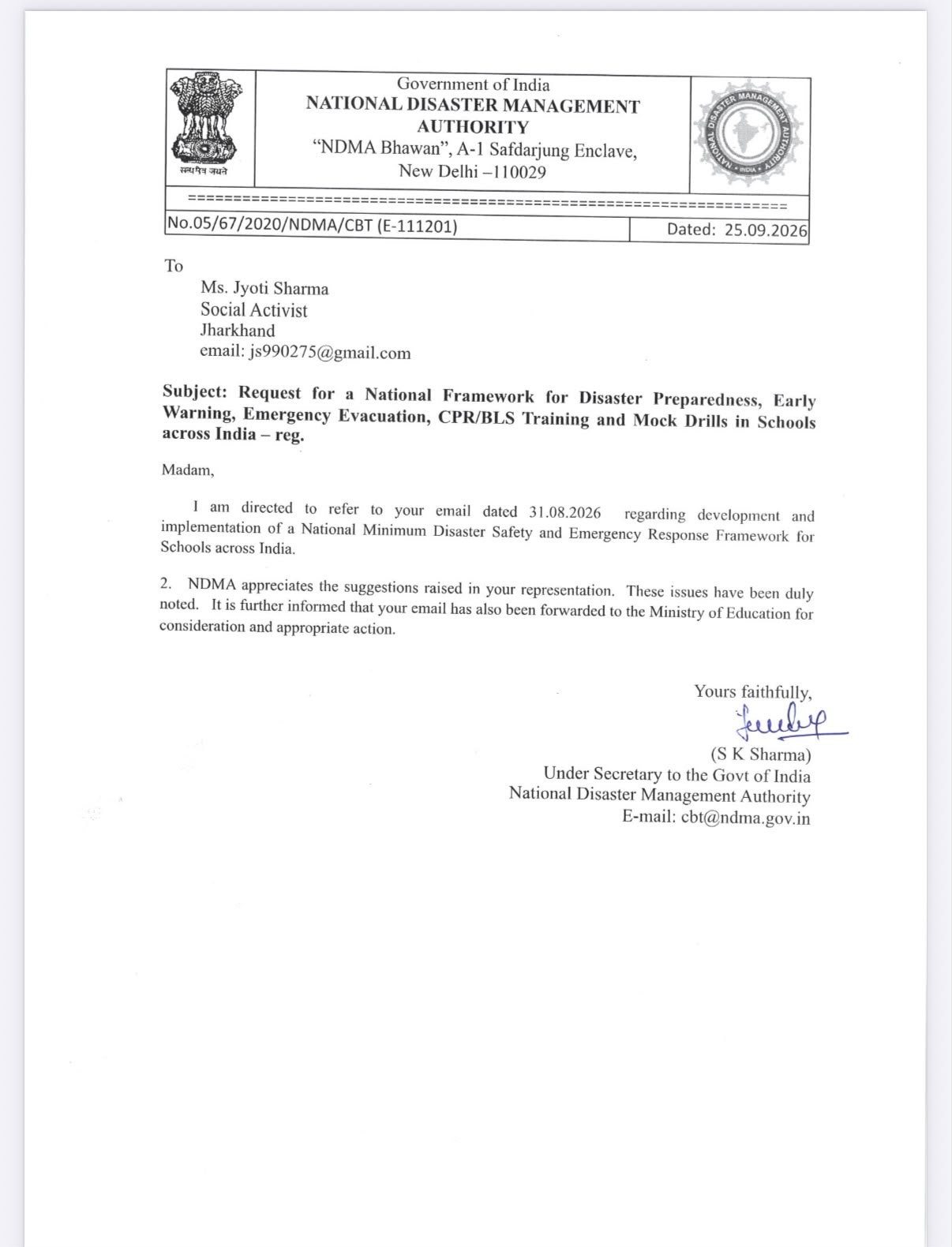 आपदा प्रबंधन