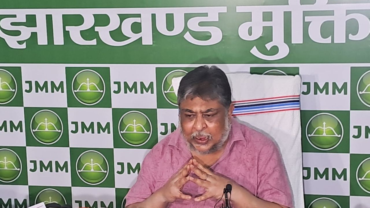 झामुमो