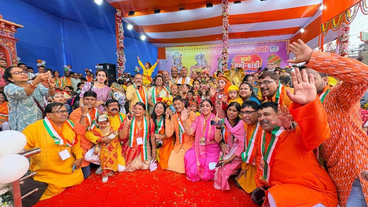 जन्माष्टमी महोत्सव