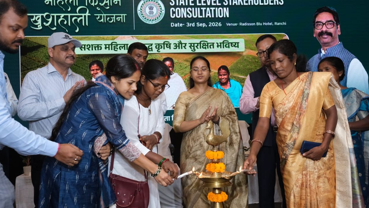 महिला किसान खुशहाली योजना