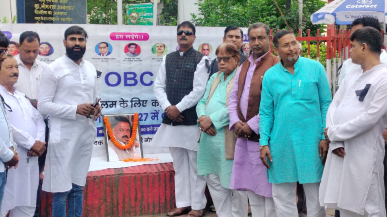 OBC मोर्चा