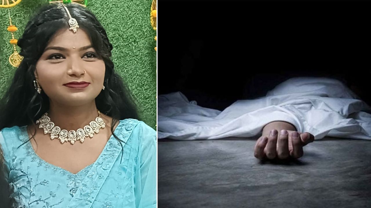 नवविवाहिता
