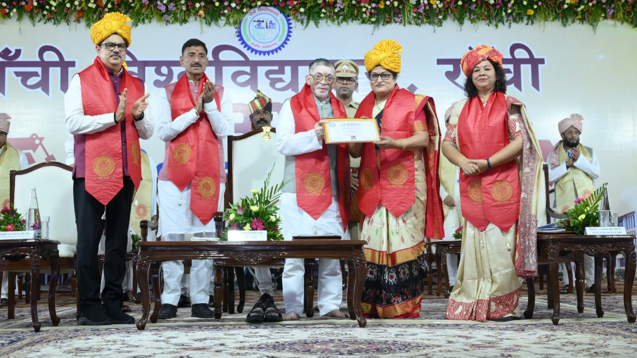 रांची यूनिवर्सिटी