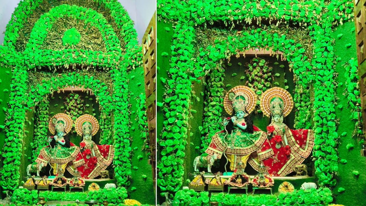 कृष्ण जन्माष्टमी