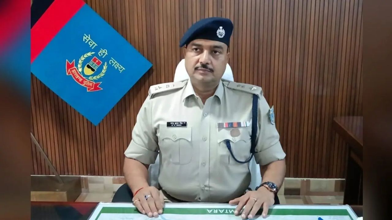 जामताड़ा