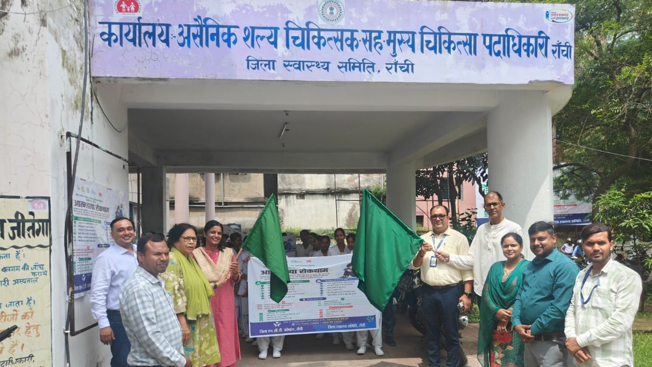 आत्महत्या रोकथाम दिवस