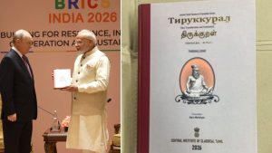 तिरुक्कुरल