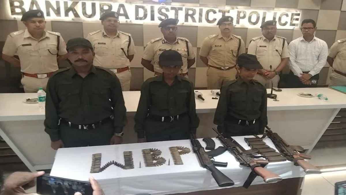 भाकपा माओवादी