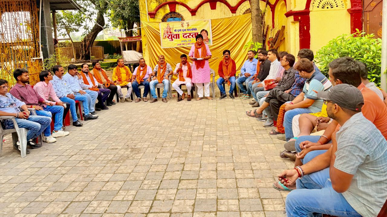 युवा दस्ता