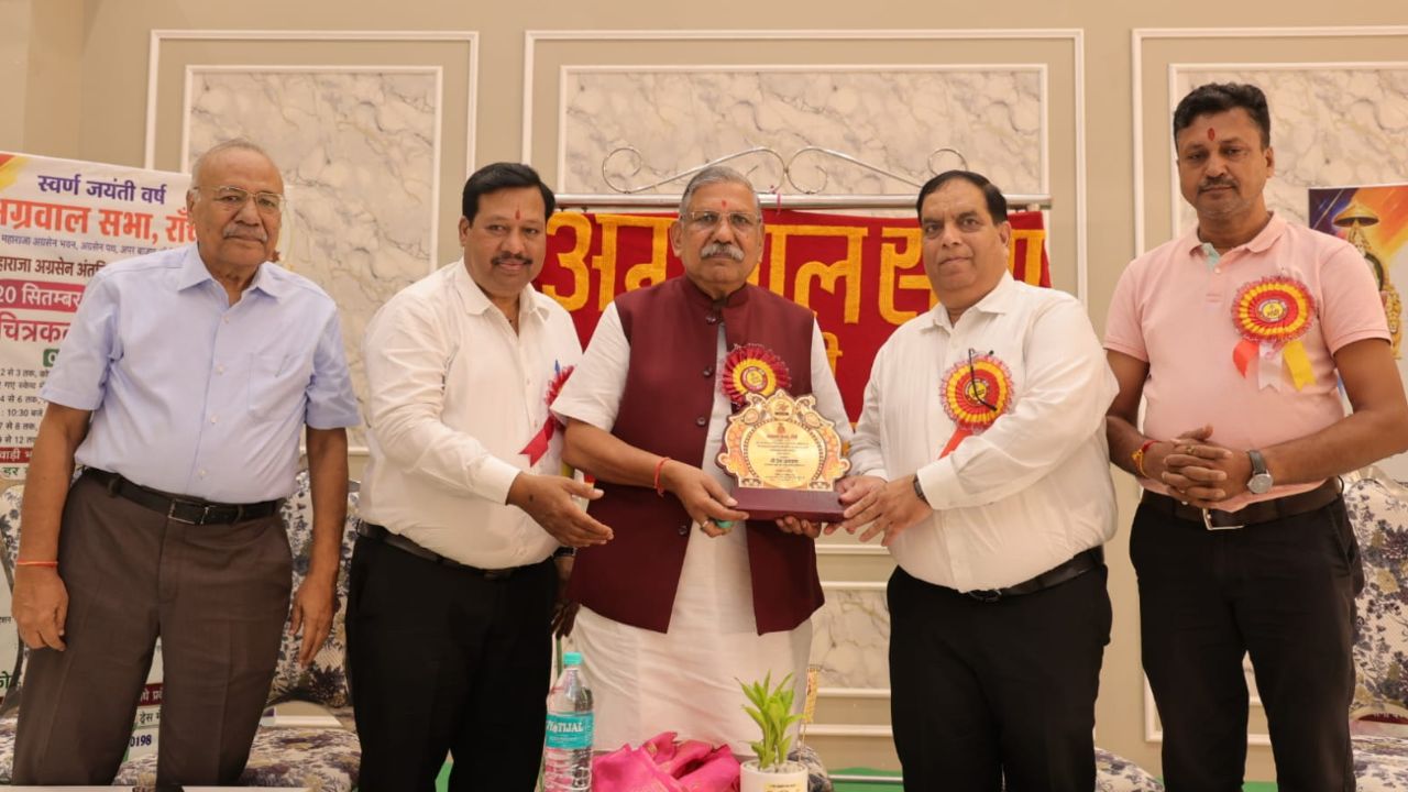 अग्रसेन जयंती महोत्सव