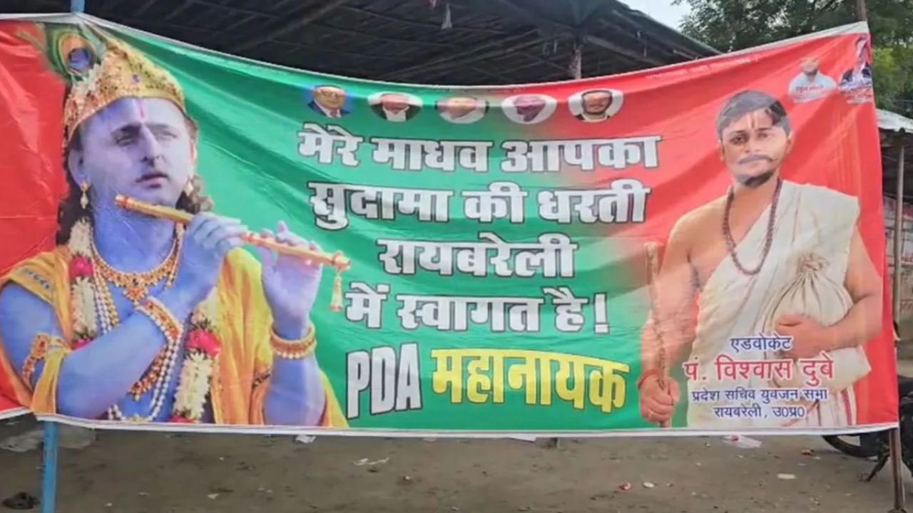 अखिलेश यादव