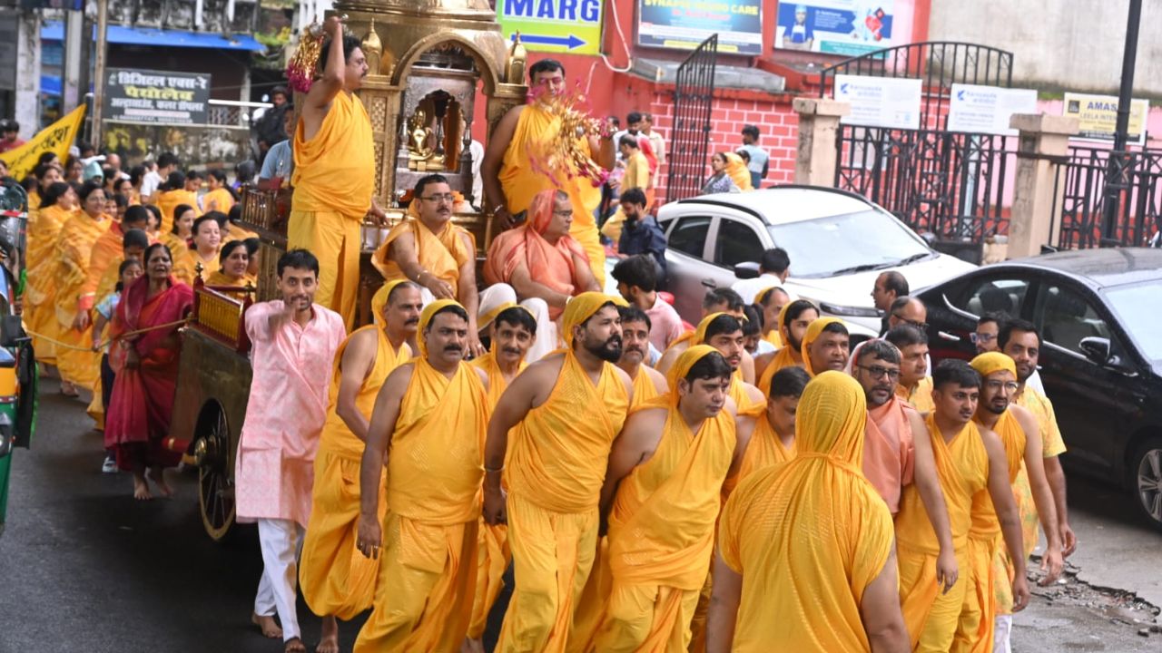 अनंत चतुर्दशी