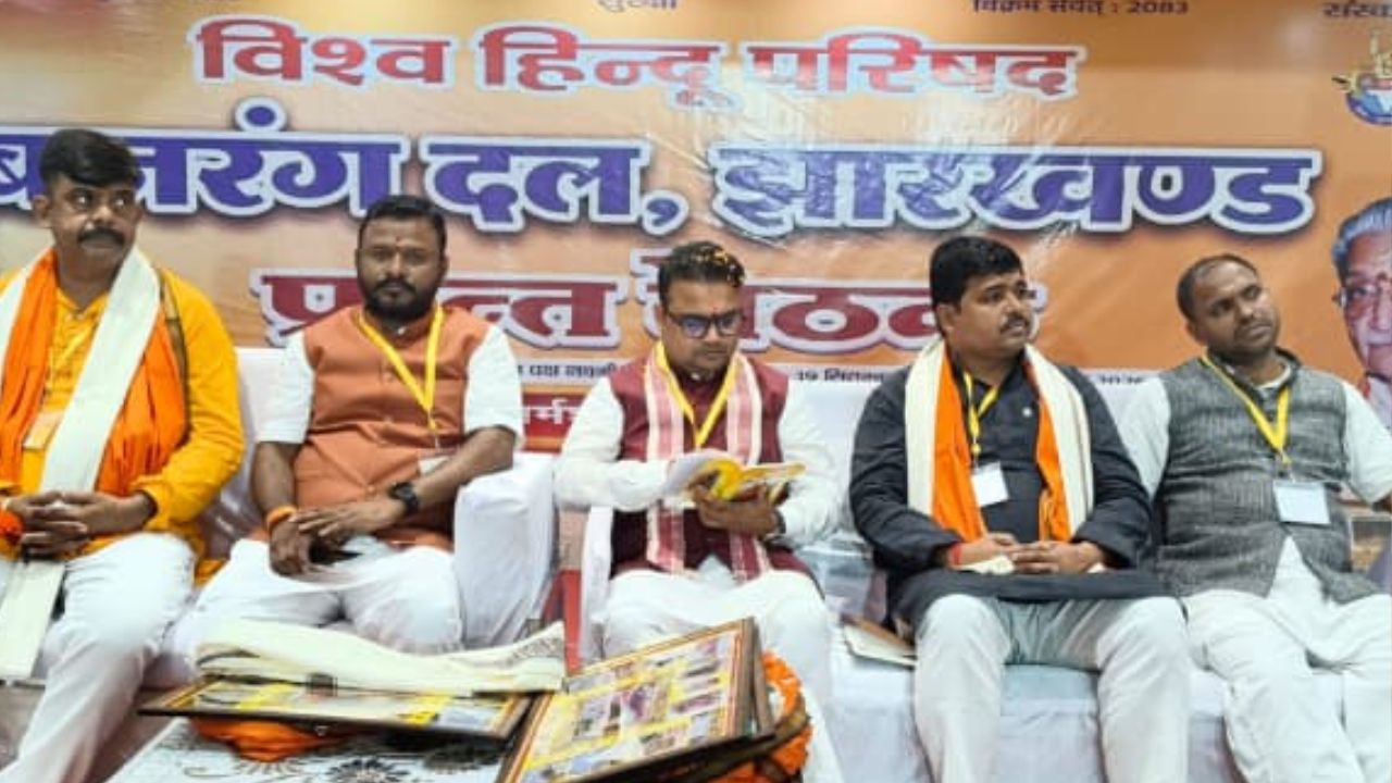 बजरंग दल