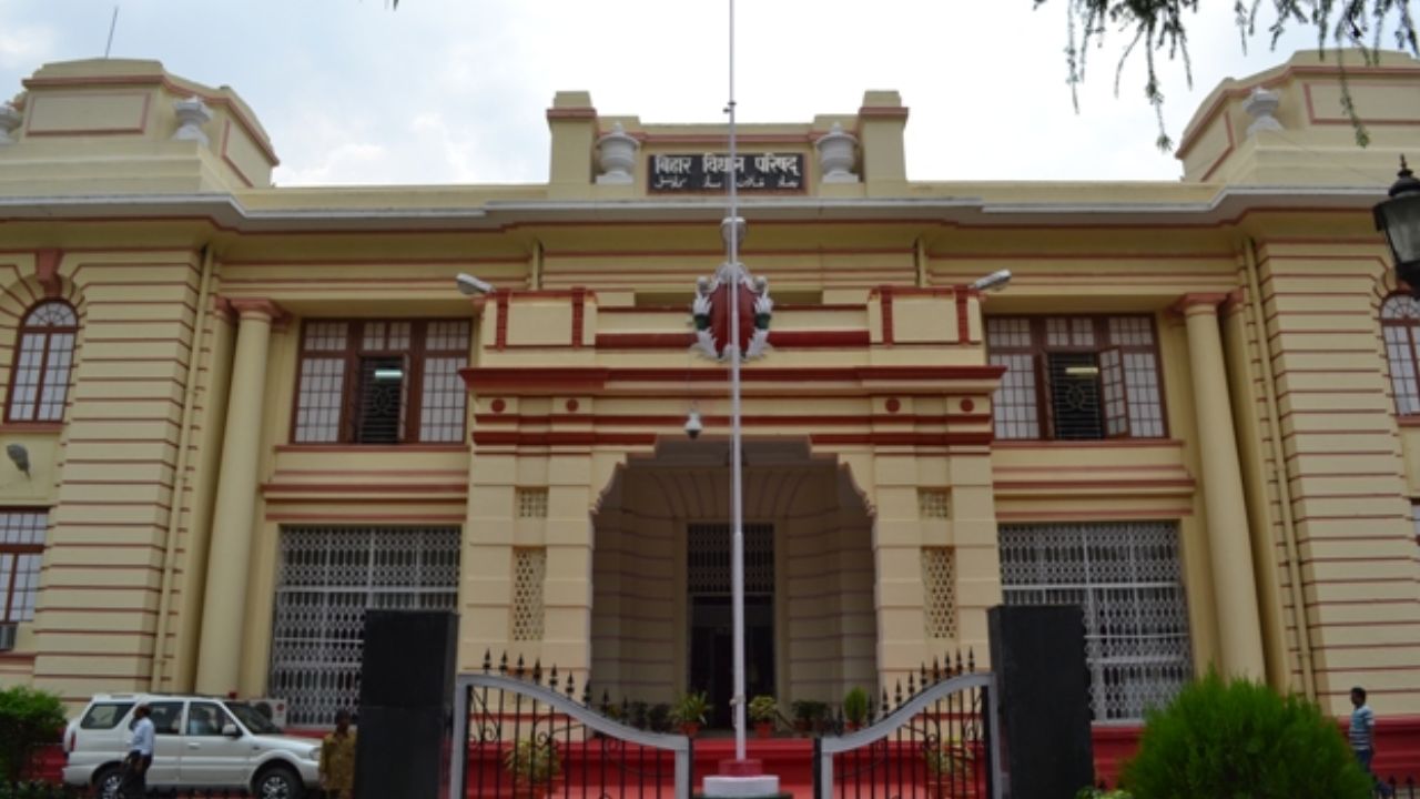 बिहार विधान परिषद