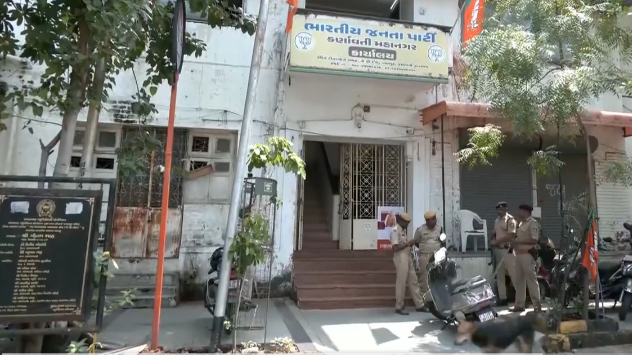 BJP कार्यालय