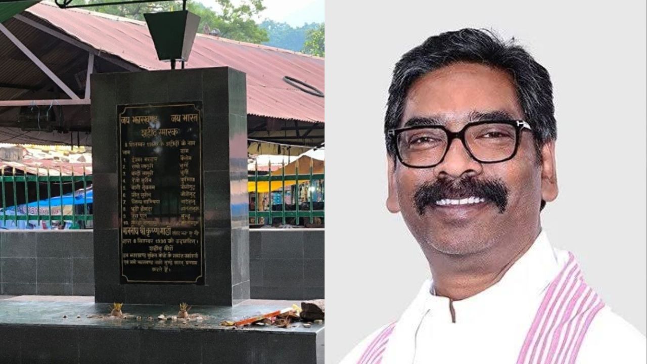CM हेमंत सोरेन