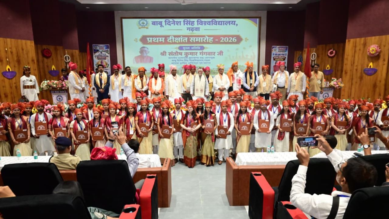 राज्यपाल
