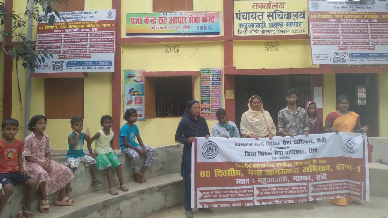डालसा