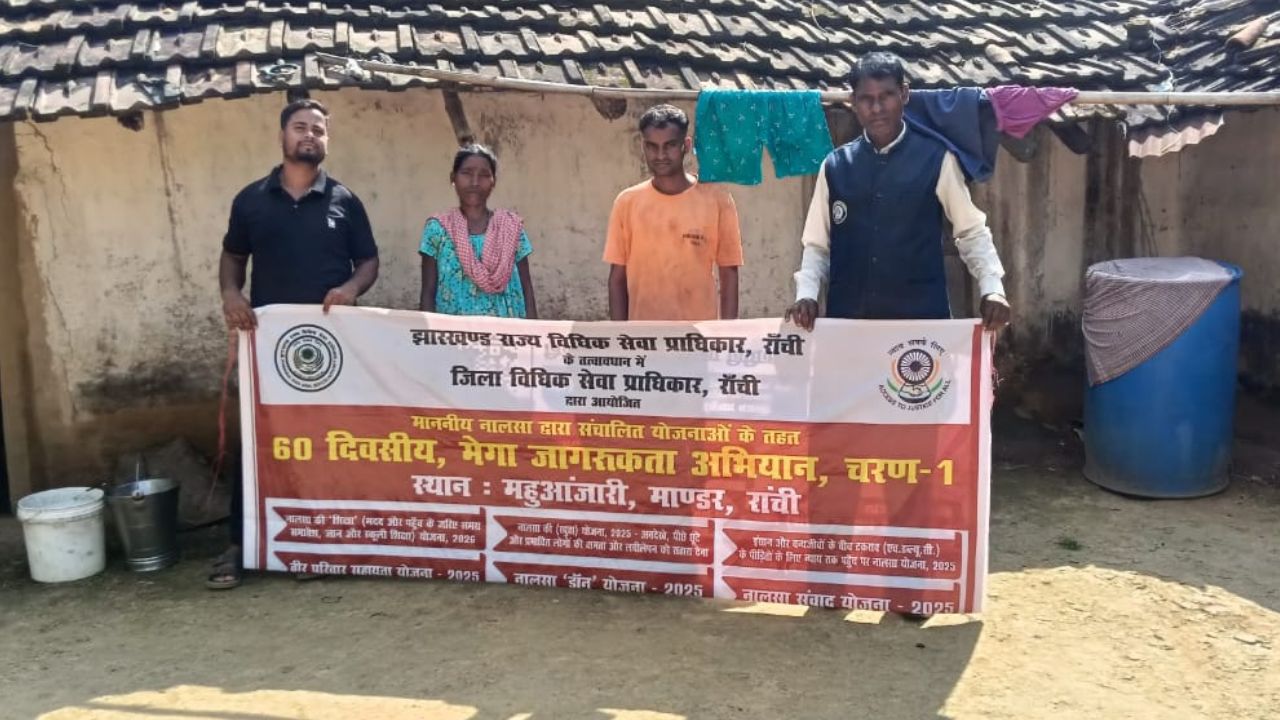 डालसा