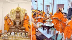दशलक्षण महापर्व
