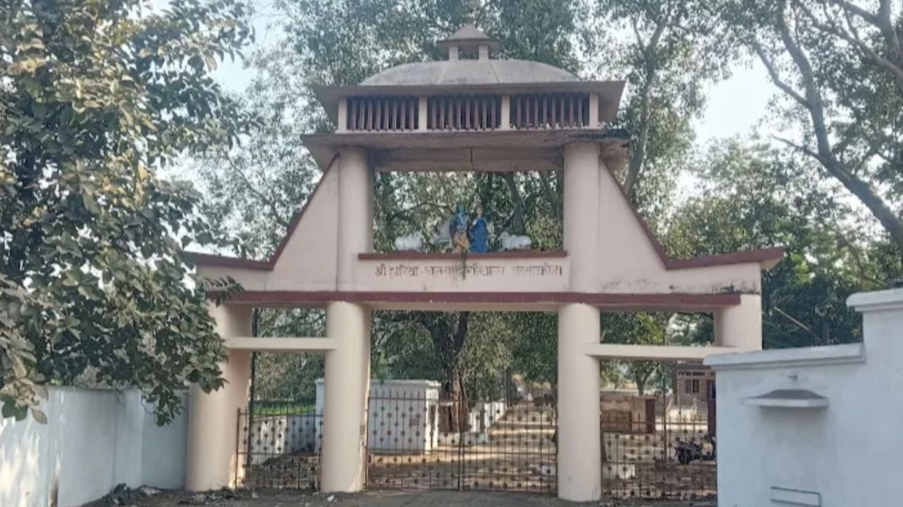 श्मशान घाट
