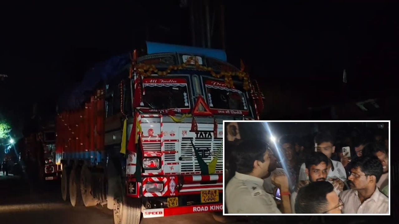 ट्रकों