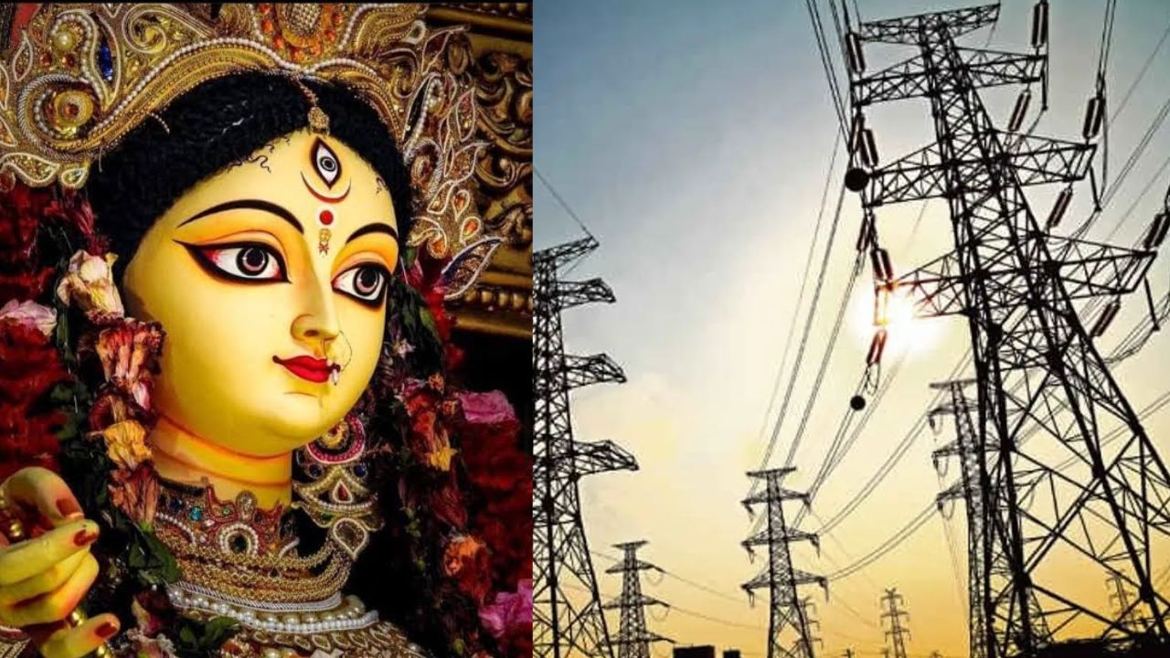 दुर्गा पूजा