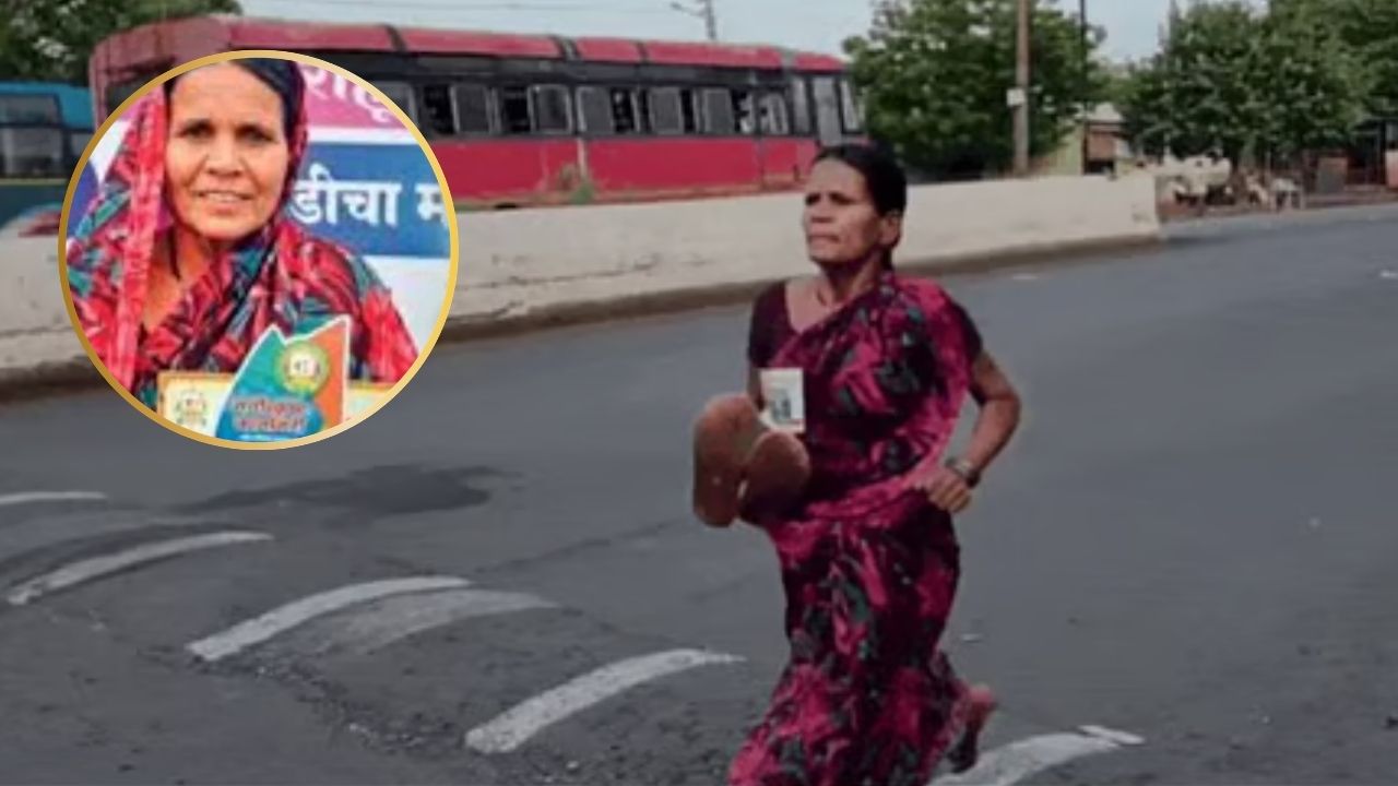 दौड़