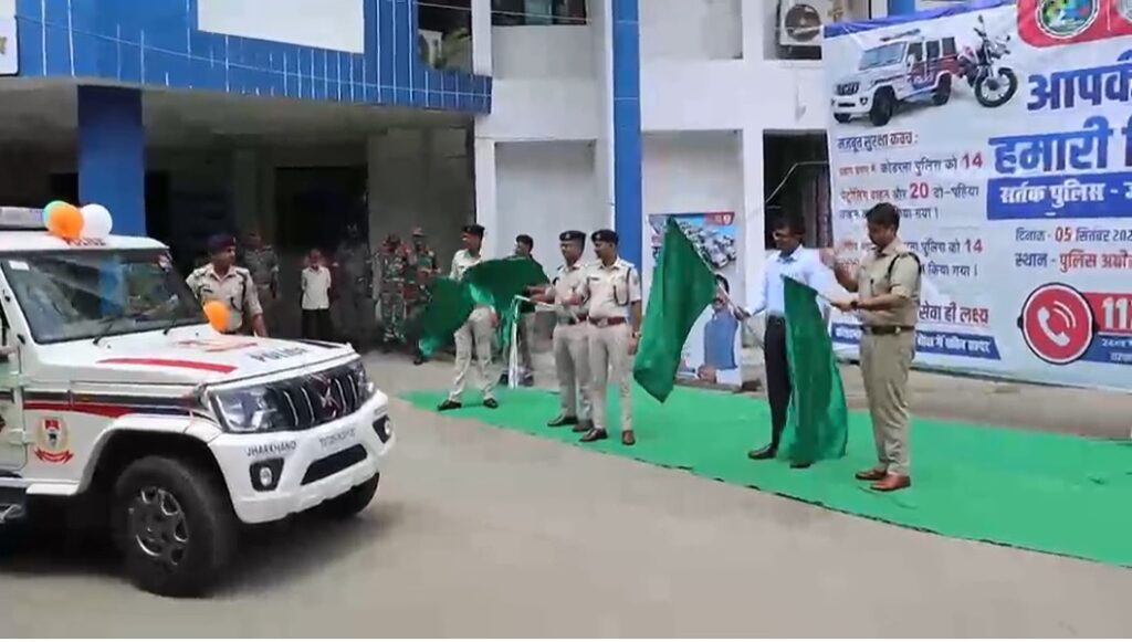 कोडरमा पुलिस