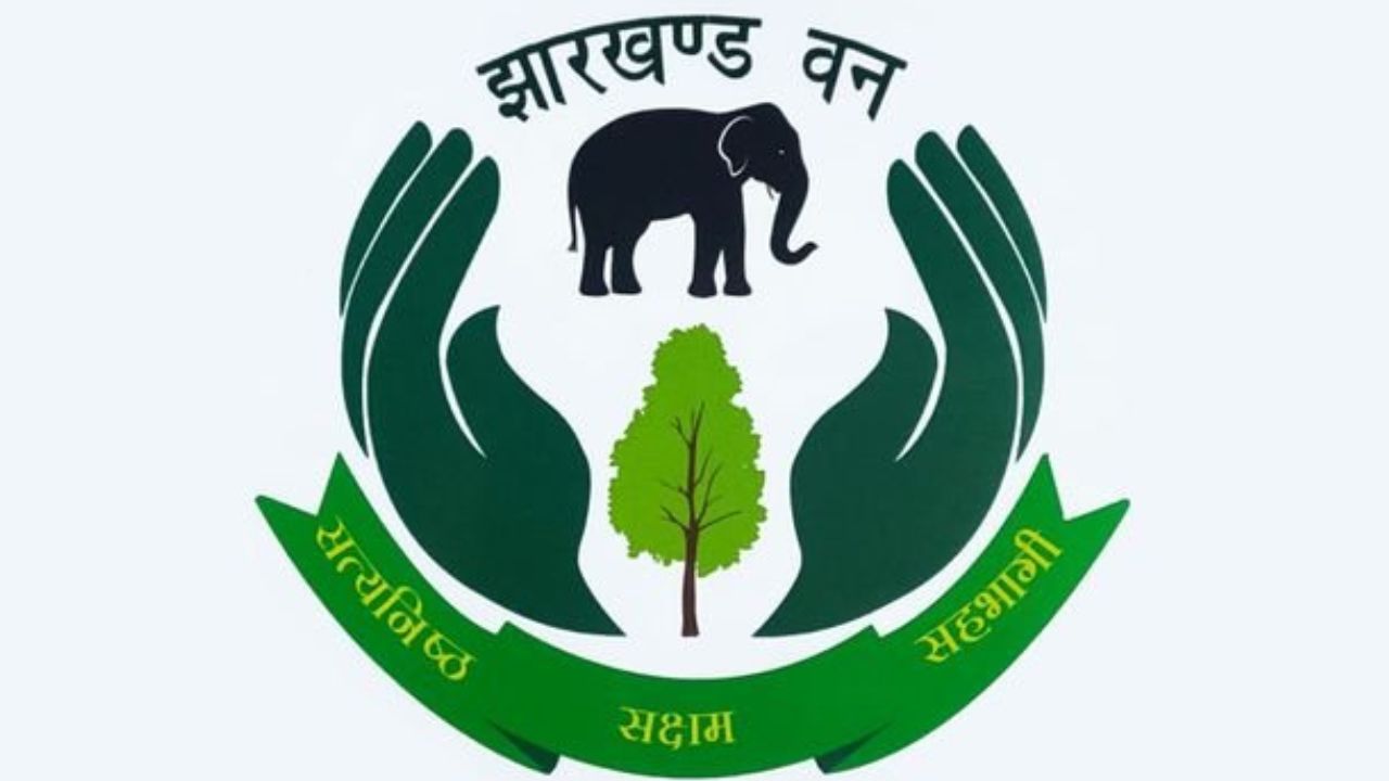 झारखंड वन विभाग