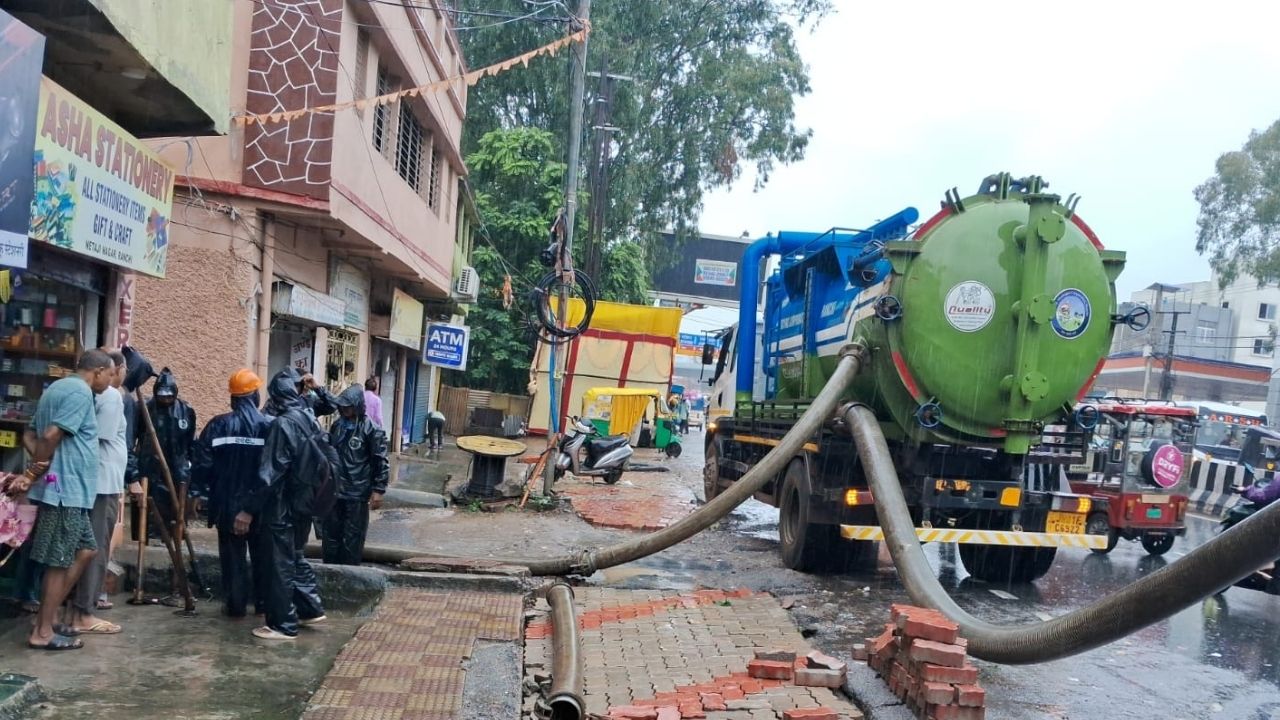 नगर निगम