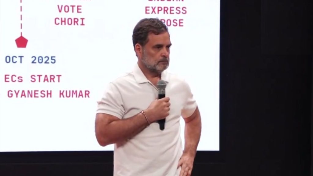 राहुल गांधी