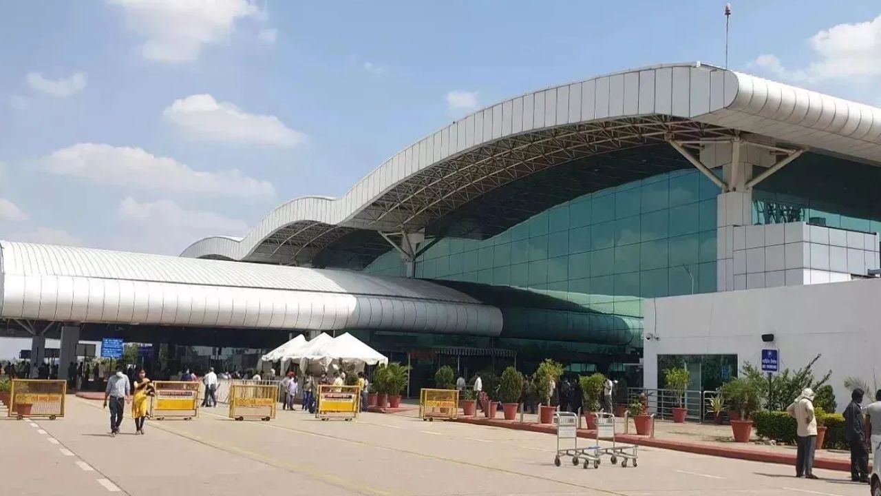 रांची एयरपोर्ट