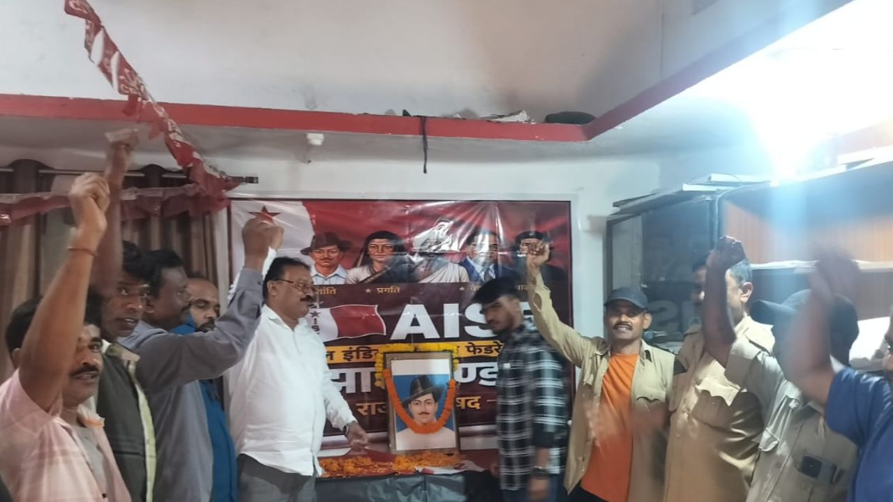 भगत सिंह