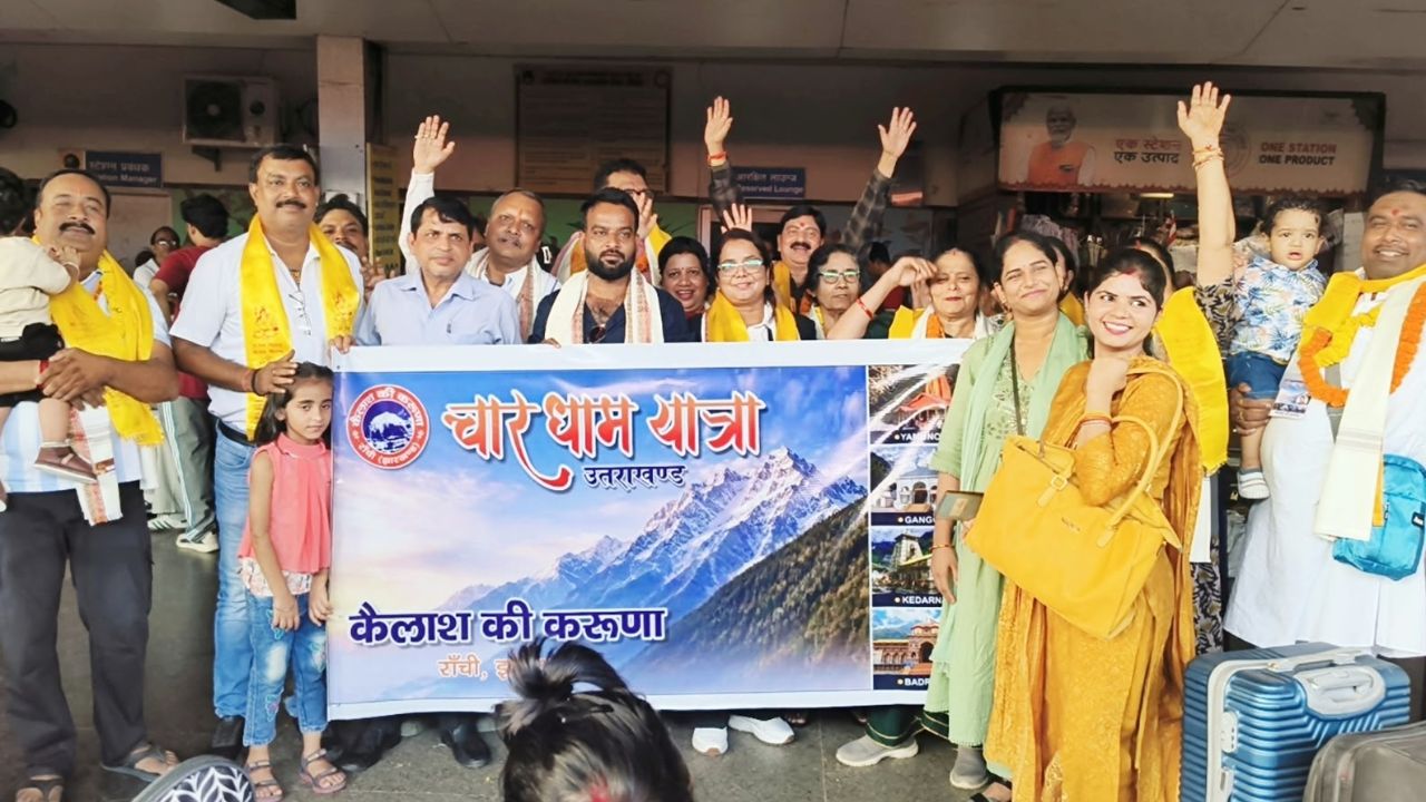 चार धाम यात्रा