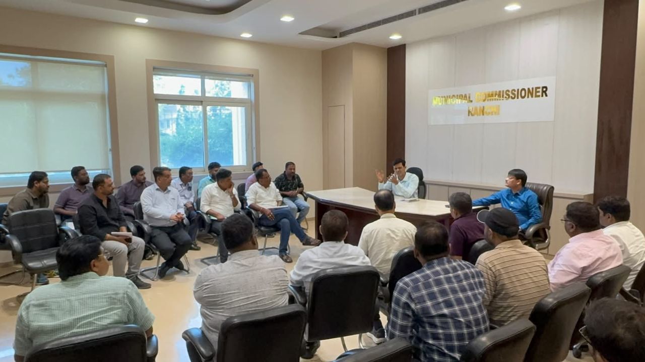 कोचिंग संस्थानों