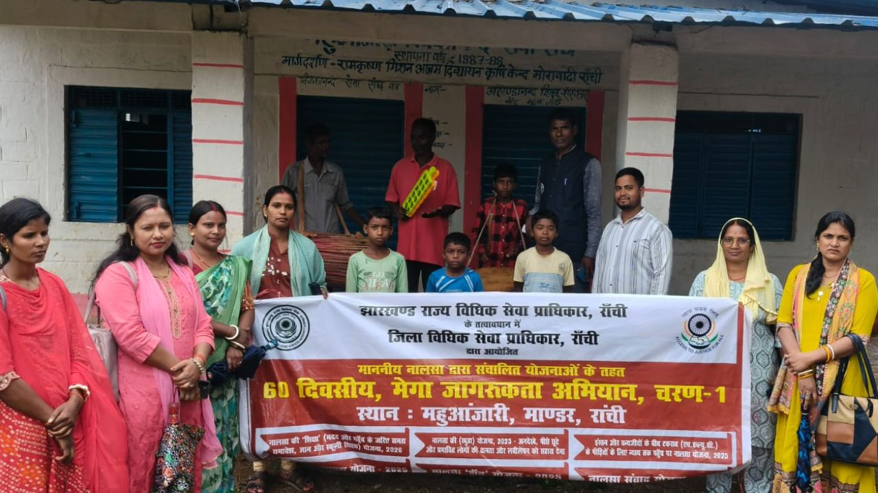 कानूनी सेवा