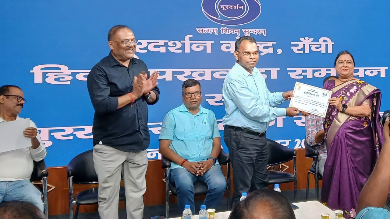 रांची दूरदर्शन