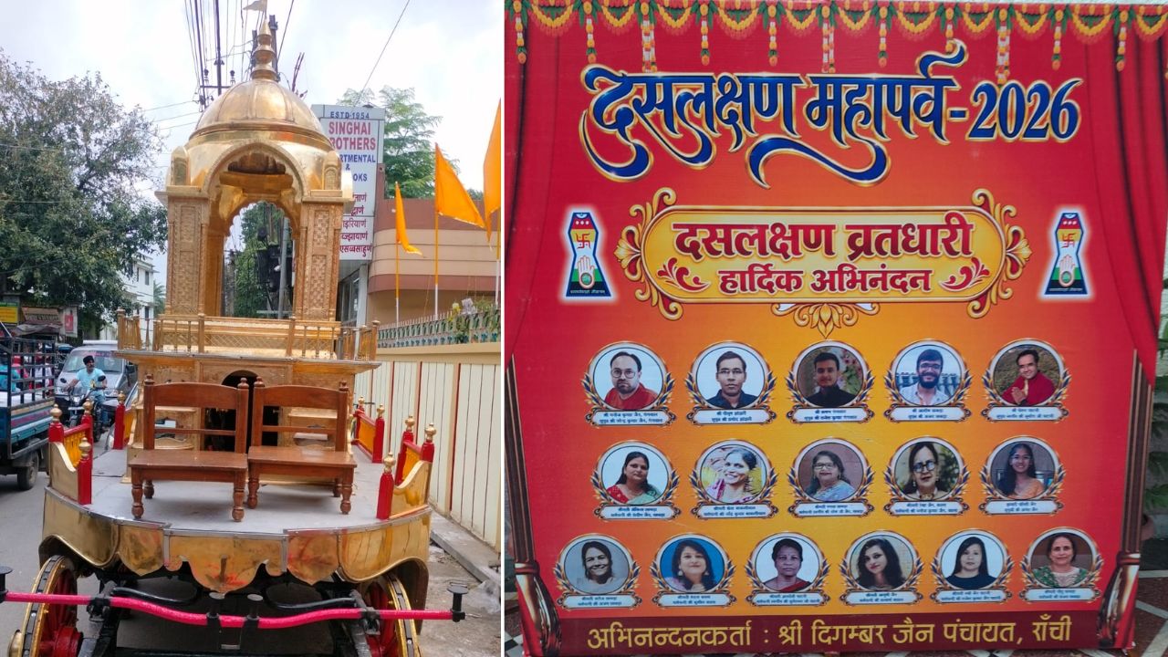 अनंत चतुर्दशी
