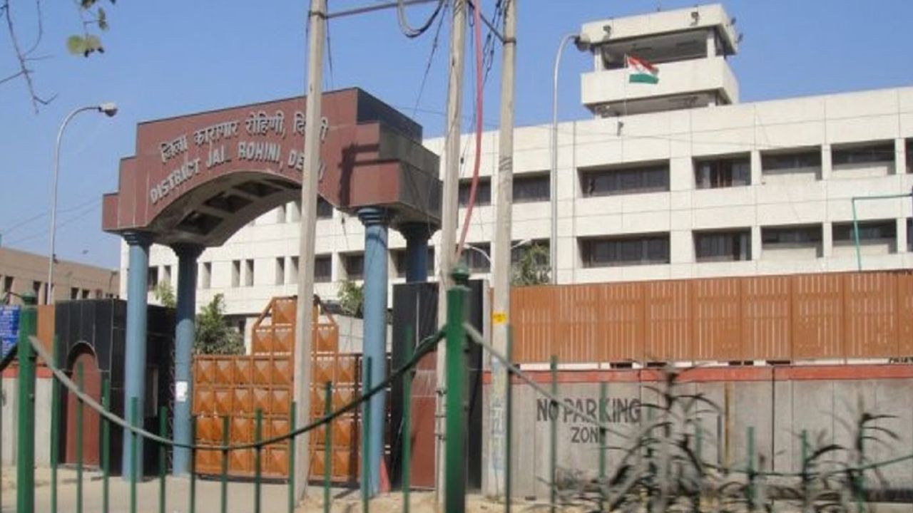 रोहिणी जेल