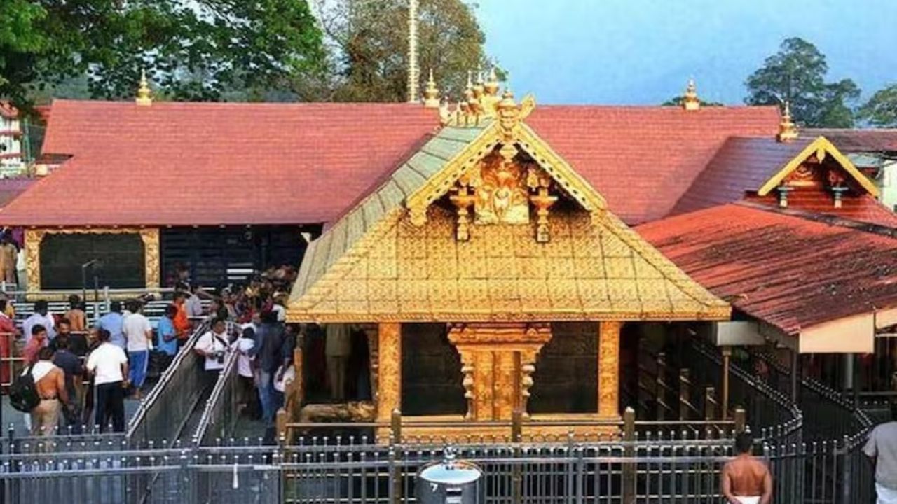 सबरीमाला मंदिर